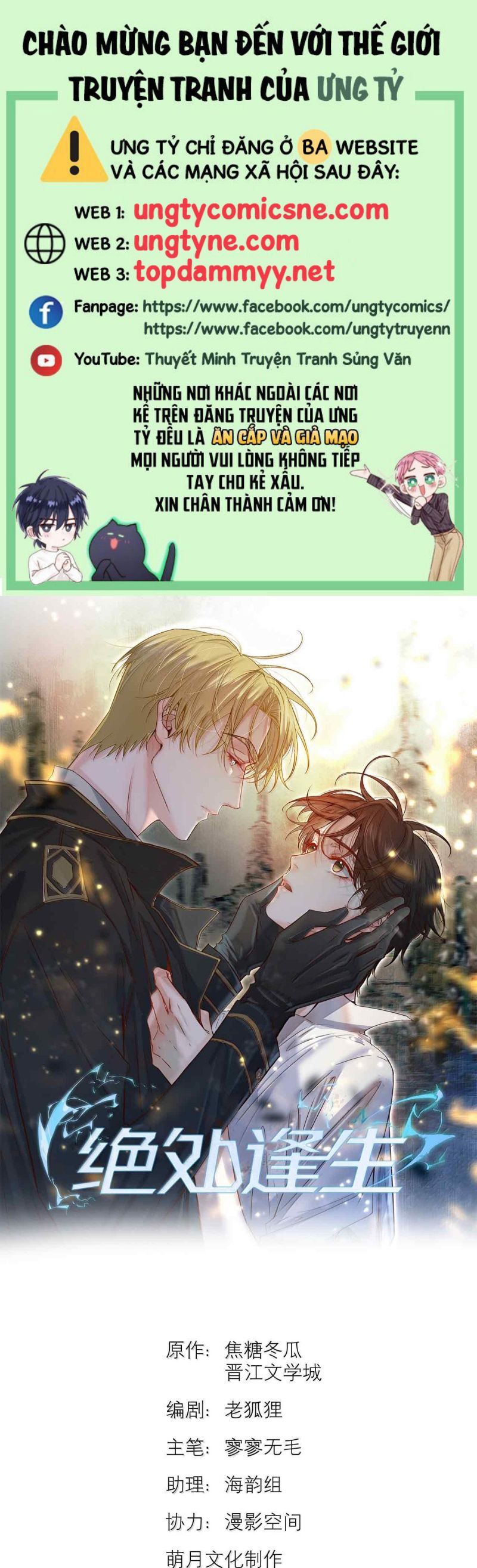 Chapter 87 - Image 2
