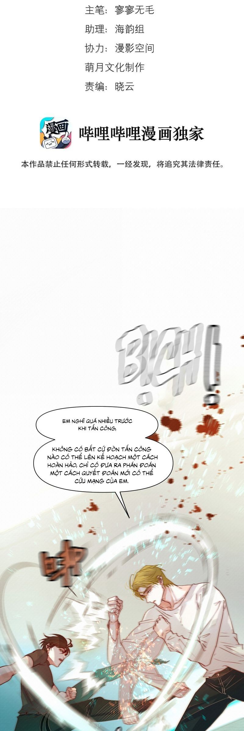 Chapter 91 - Image 3