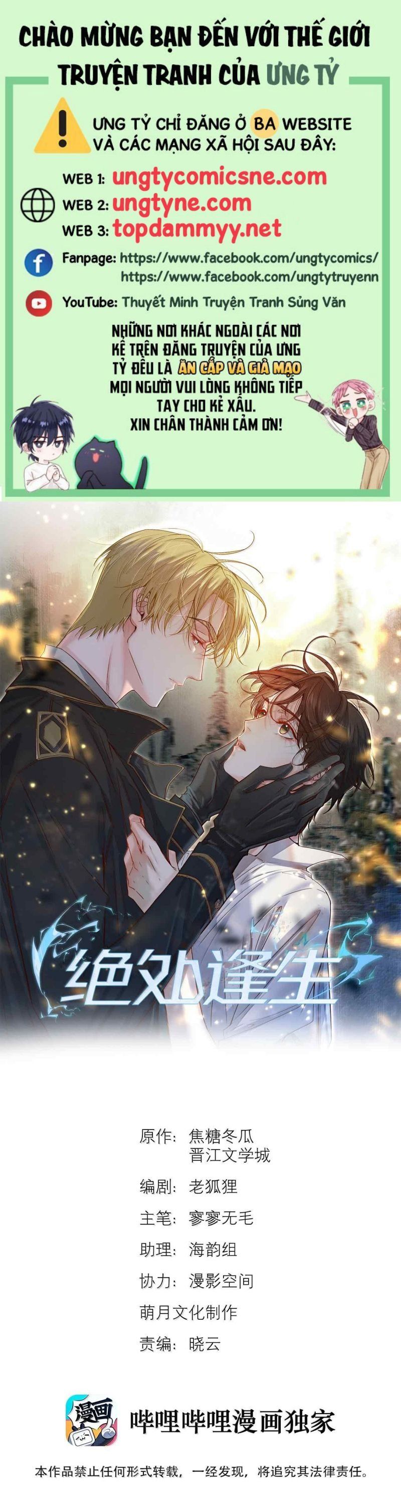 Chapter 96 - Image 2