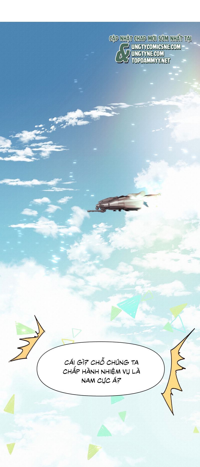 Chapter 96 - Image 3