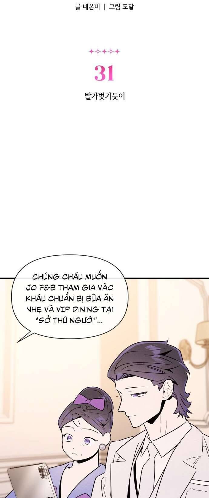 Chapter 31 - Image 5