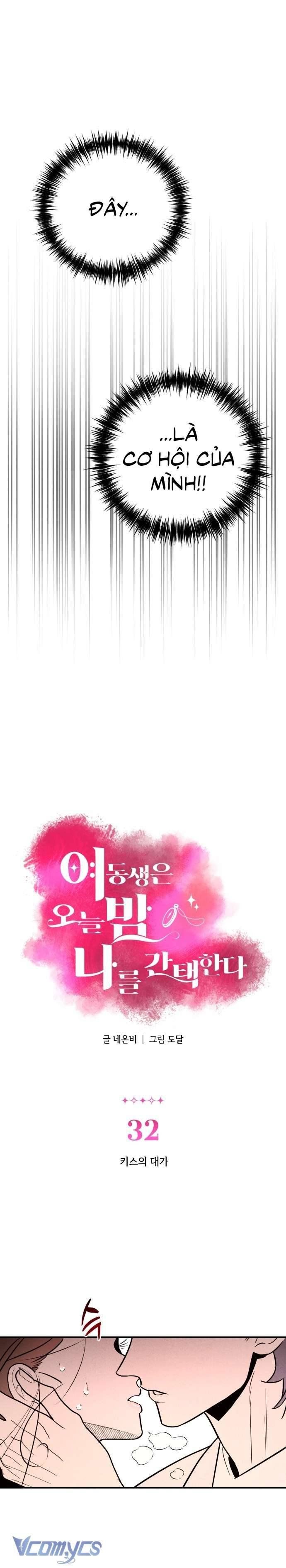 Chapter 32 - Image 3