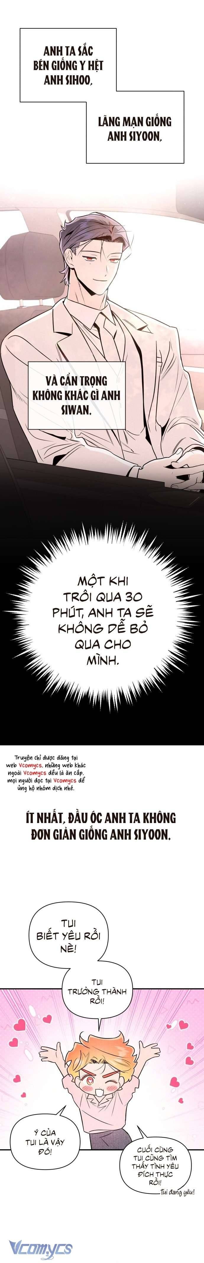 Chapter 32 - Image 9