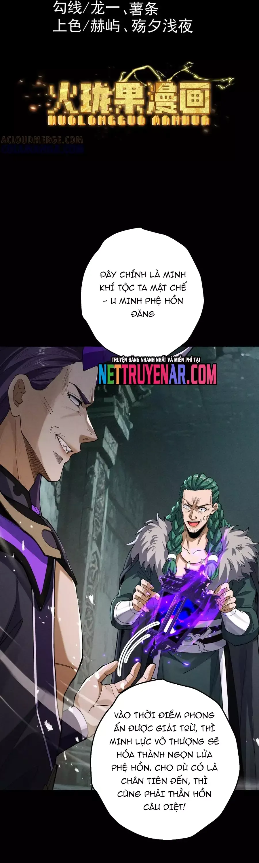 Chapter 73 - Image 3