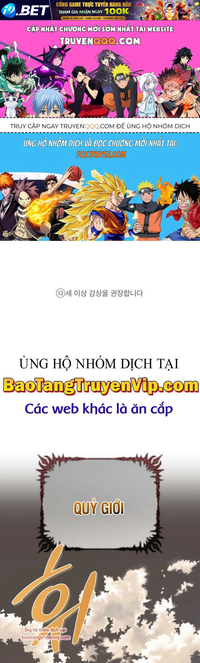 Trang truyện