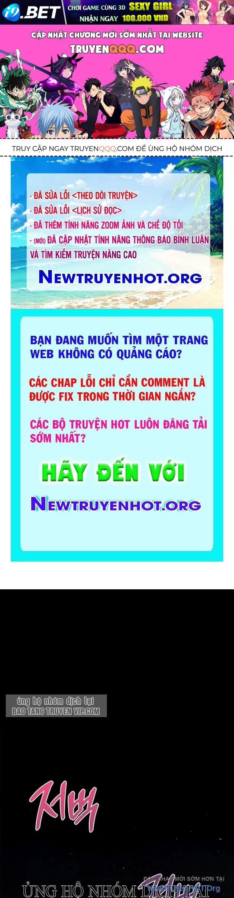 Trang truyện