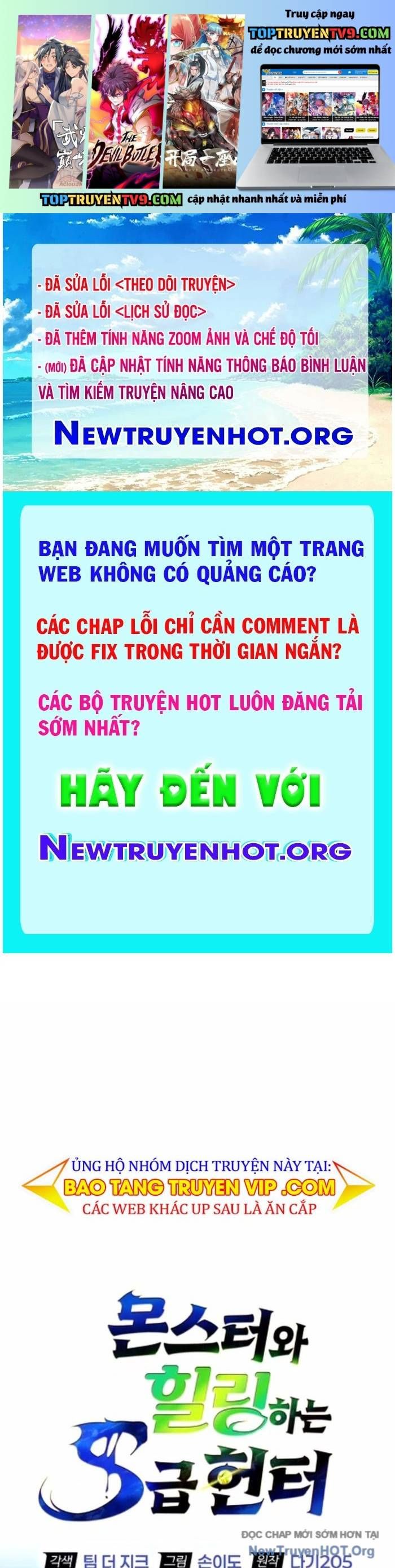Trang truyện