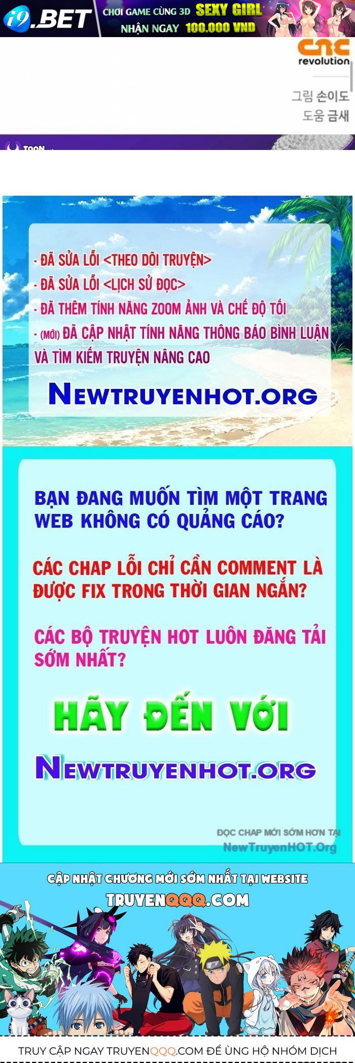 Trang truyện