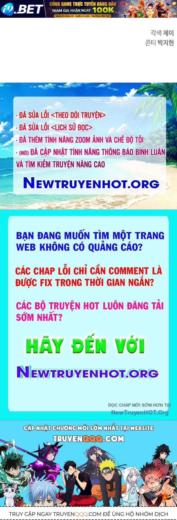 Trang truyện