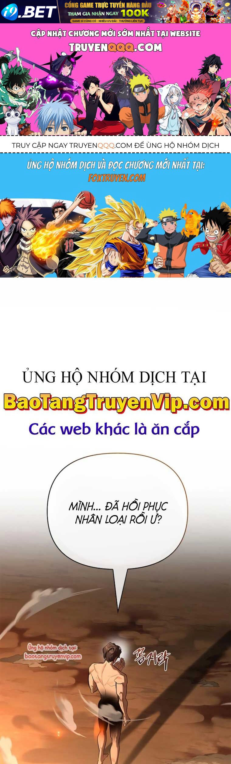 Trang truyện