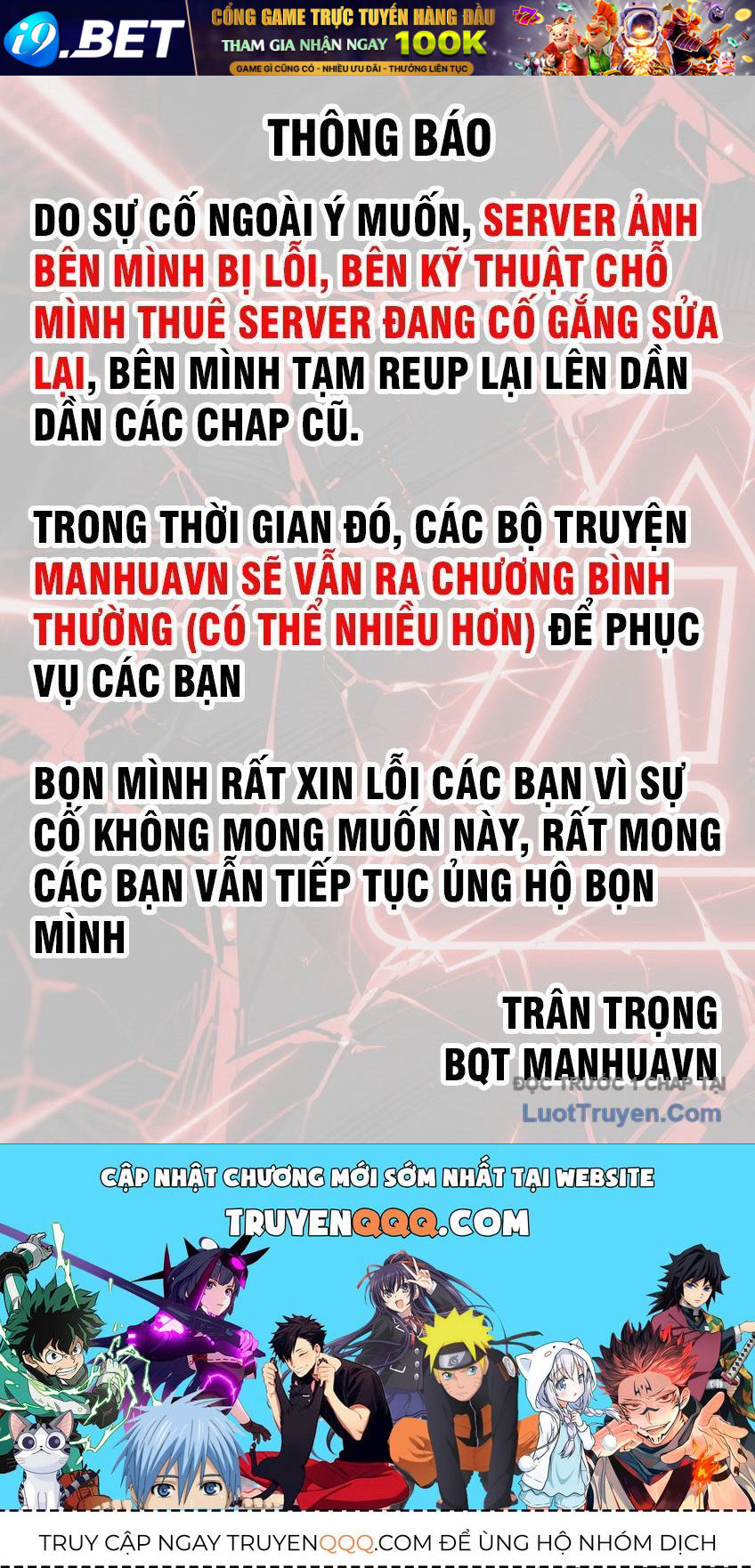 Trang truyện