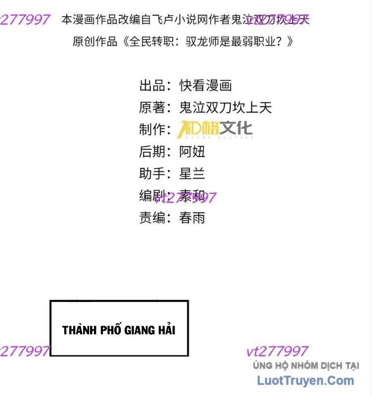 Chapter 163 - Image 3