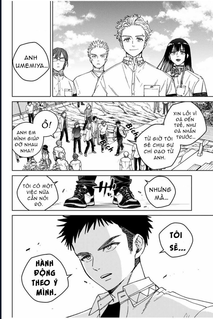 Chapter 204 - Image 4