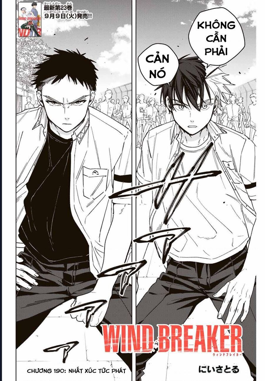Chapter 205 - Image 2