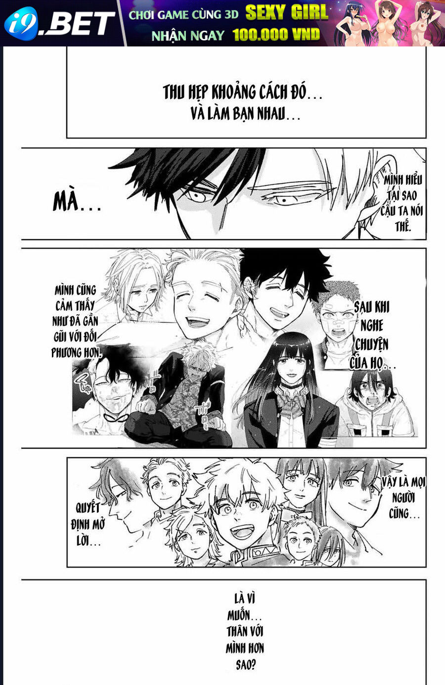 Chapter 206 - Image 17