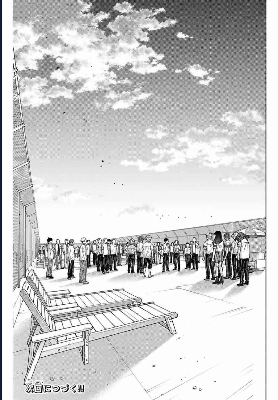 Chapter 206 - Image 21