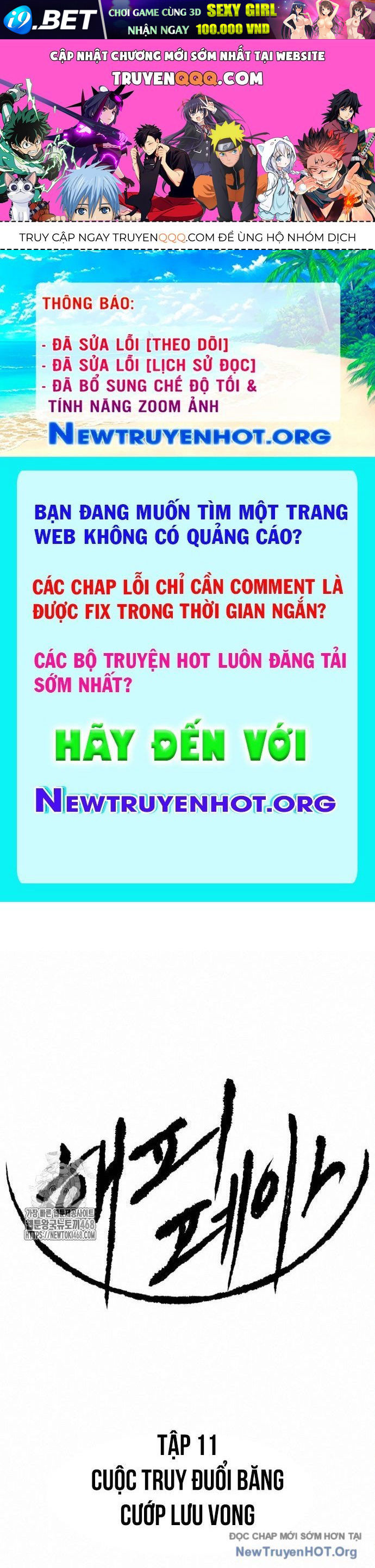 Trang truyện