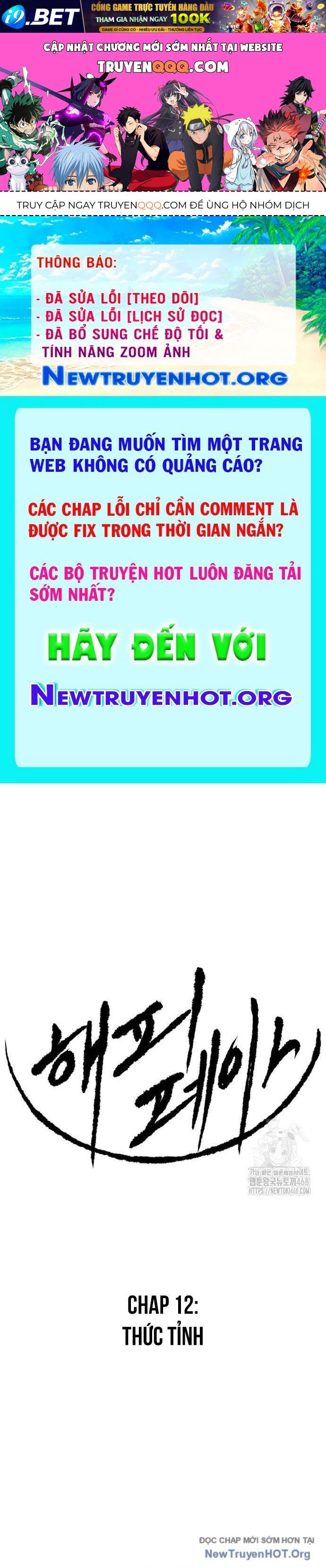 Trang truyện