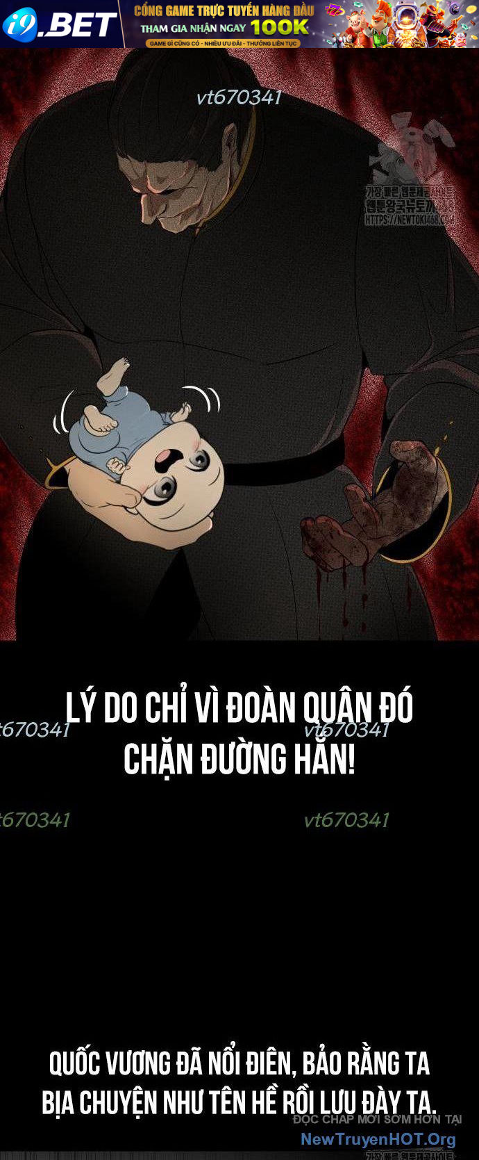 Trang truyện