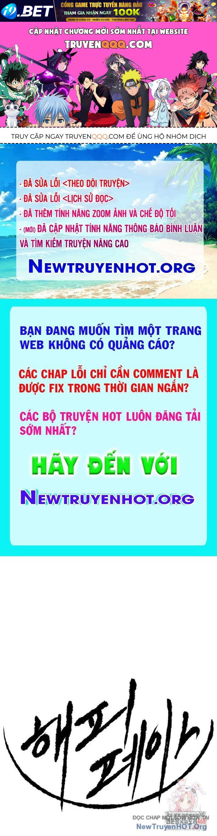 Trang truyện