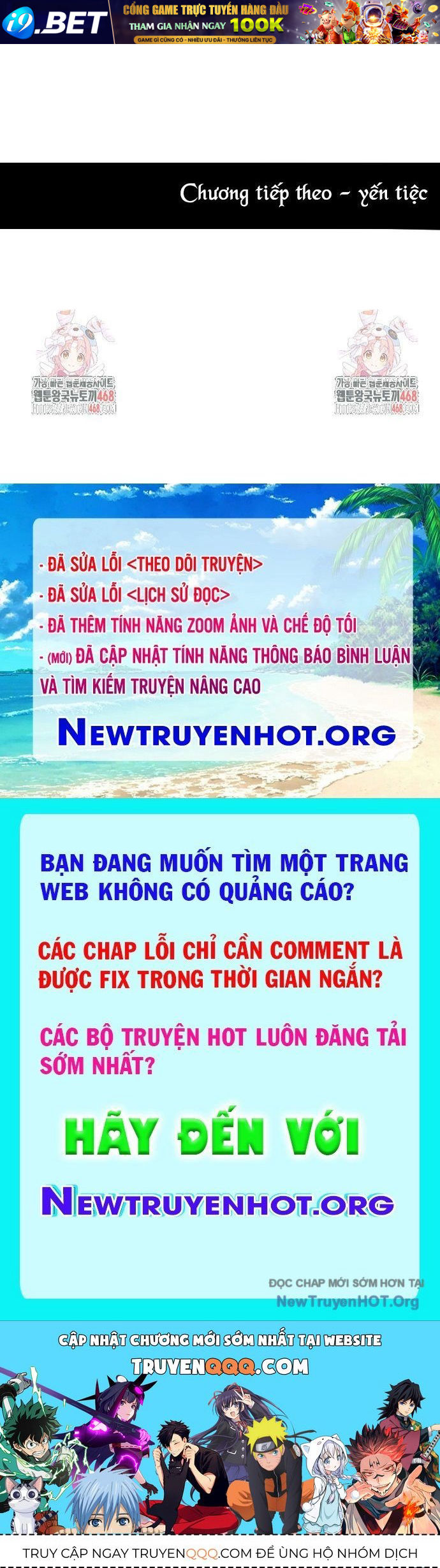 Trang truyện
