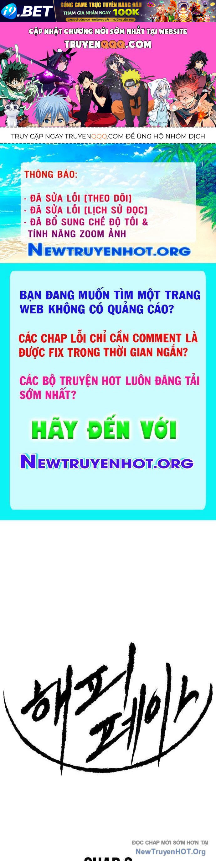 Trang truyện