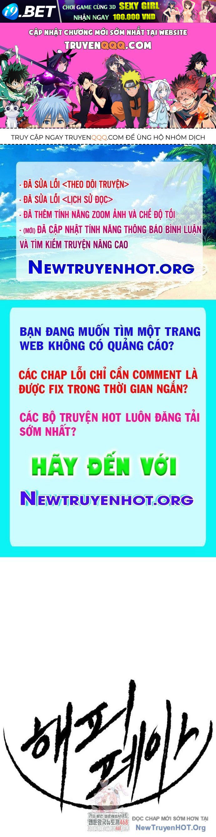 Trang truyện