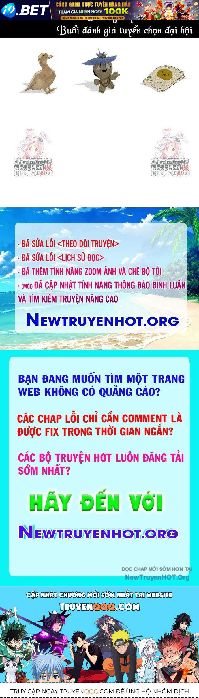 Trang truyện