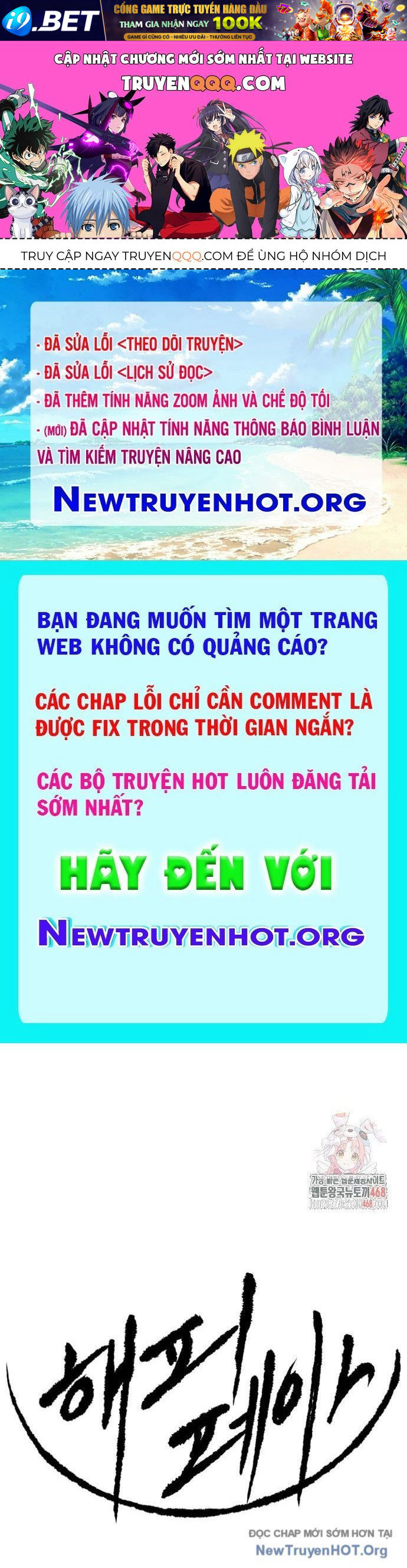 Trang truyện