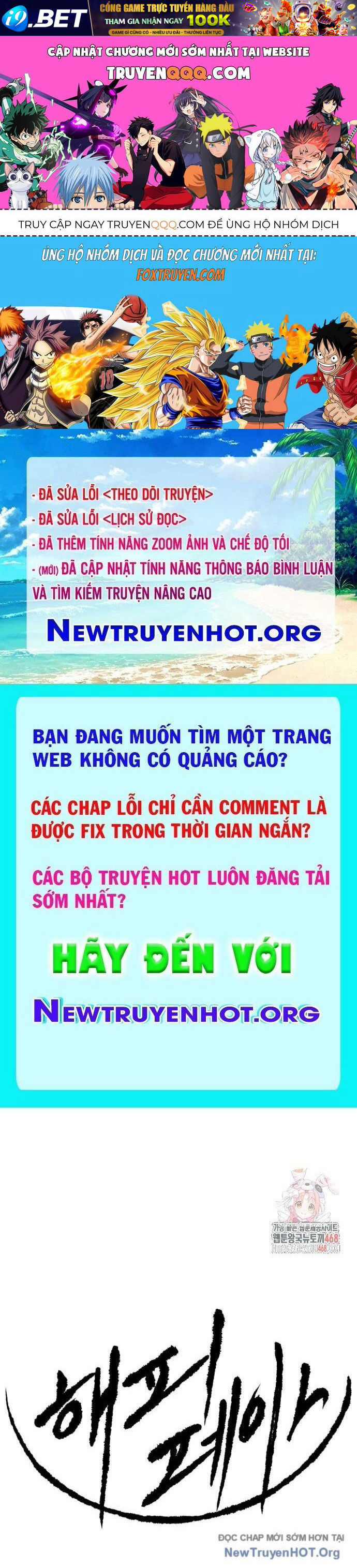 Trang truyện