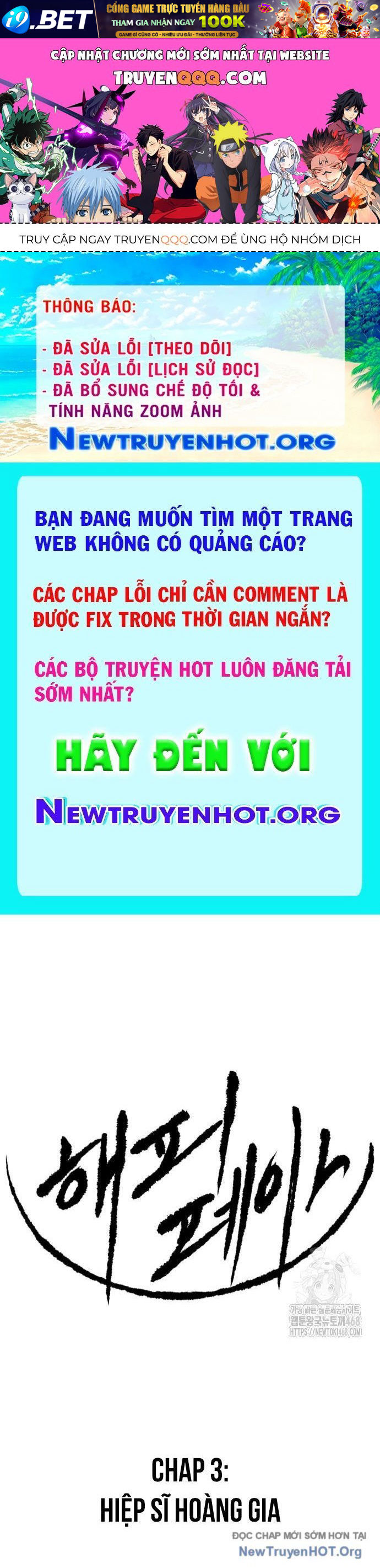 Trang truyện