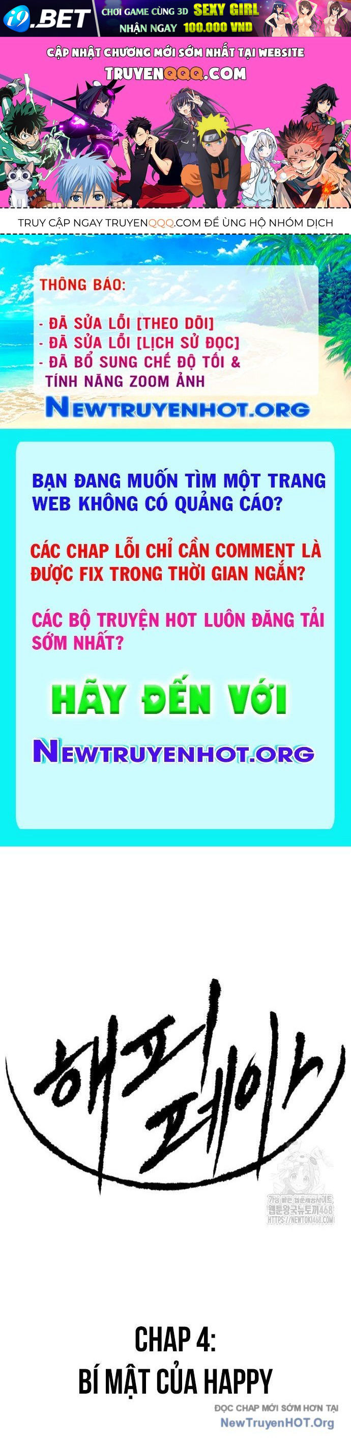 Trang truyện