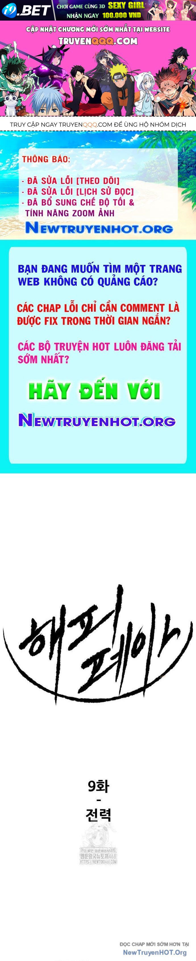 Trang truyện