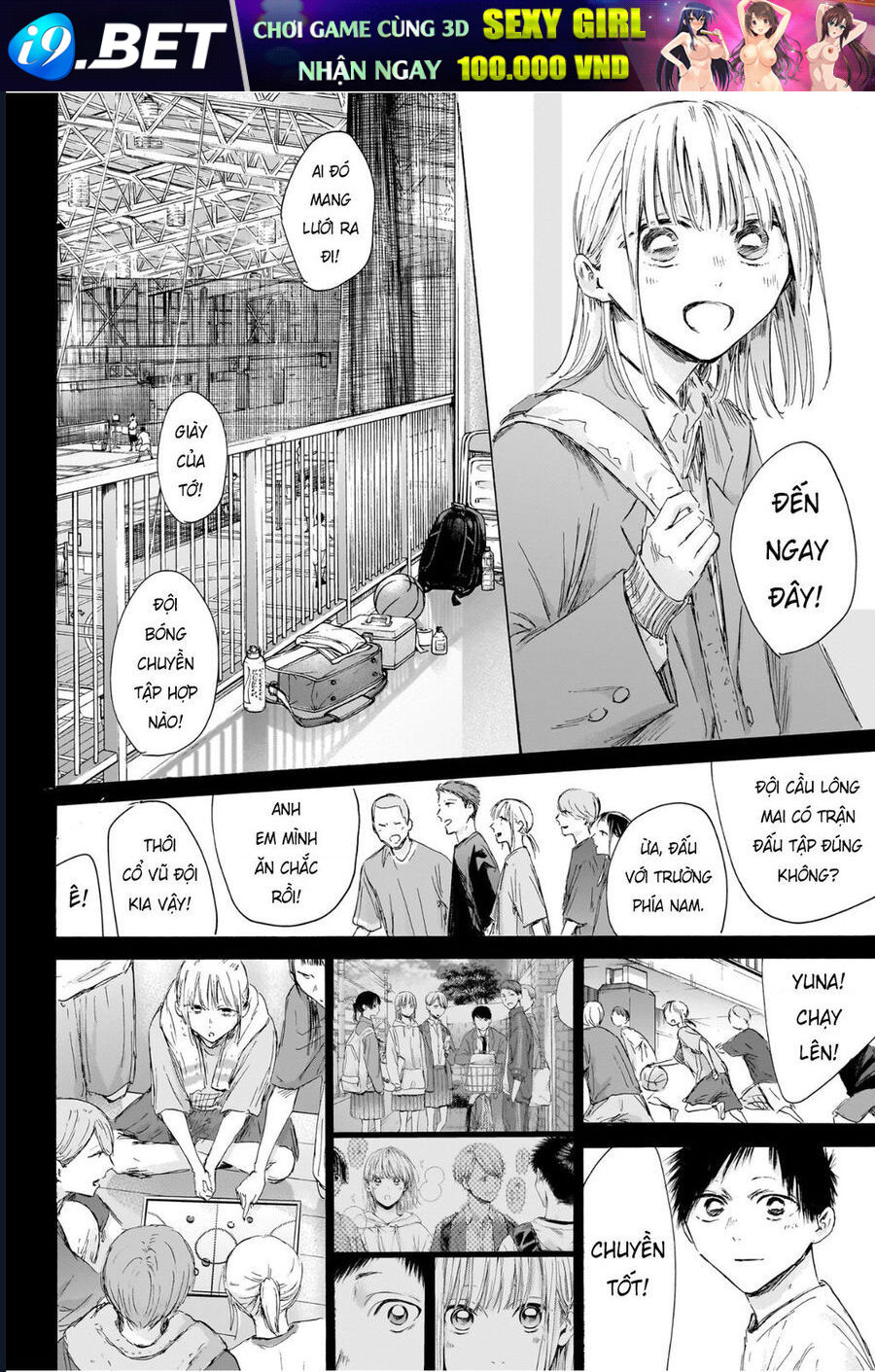Chapter 209 - Image 14