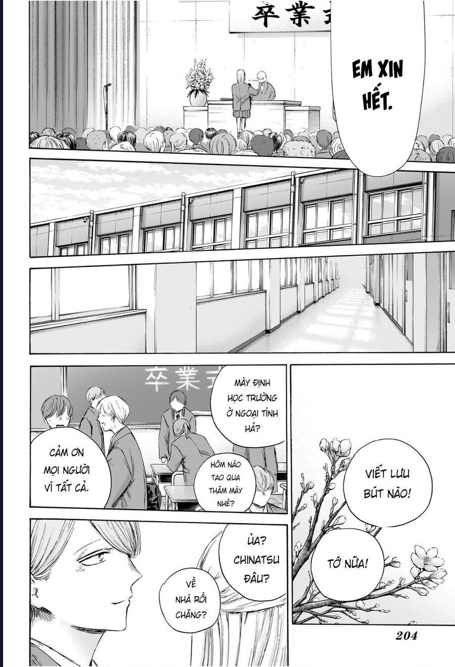 Chapter 209 - Image 18