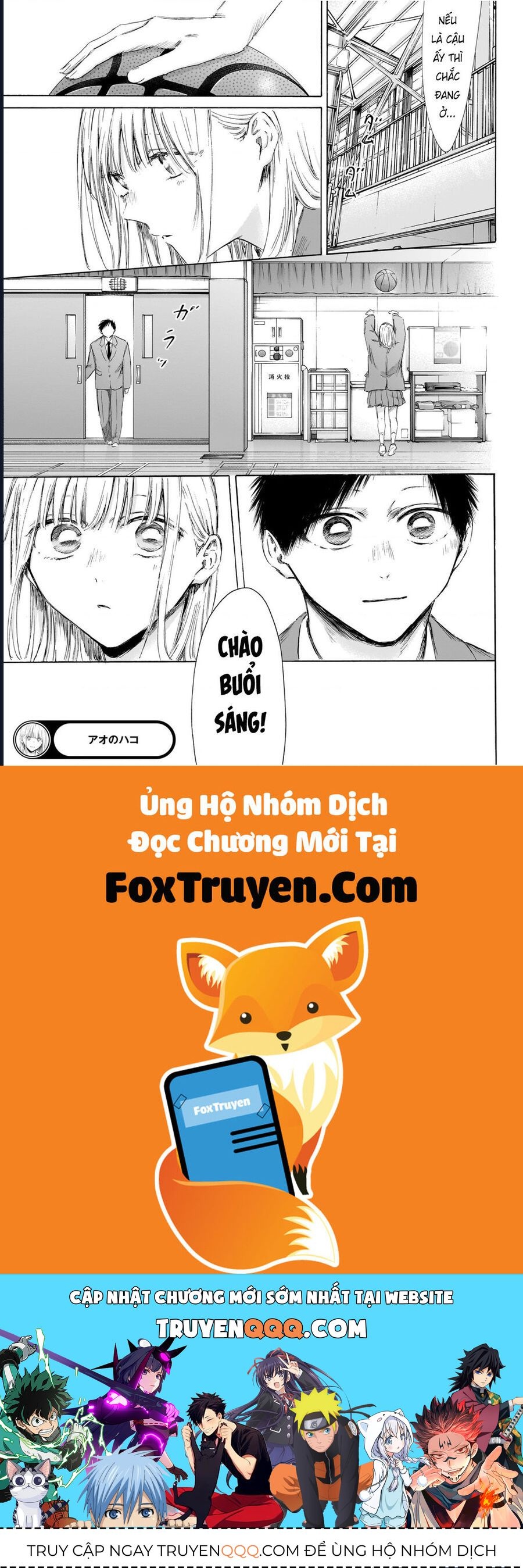 Chapter 209 - Image 19
