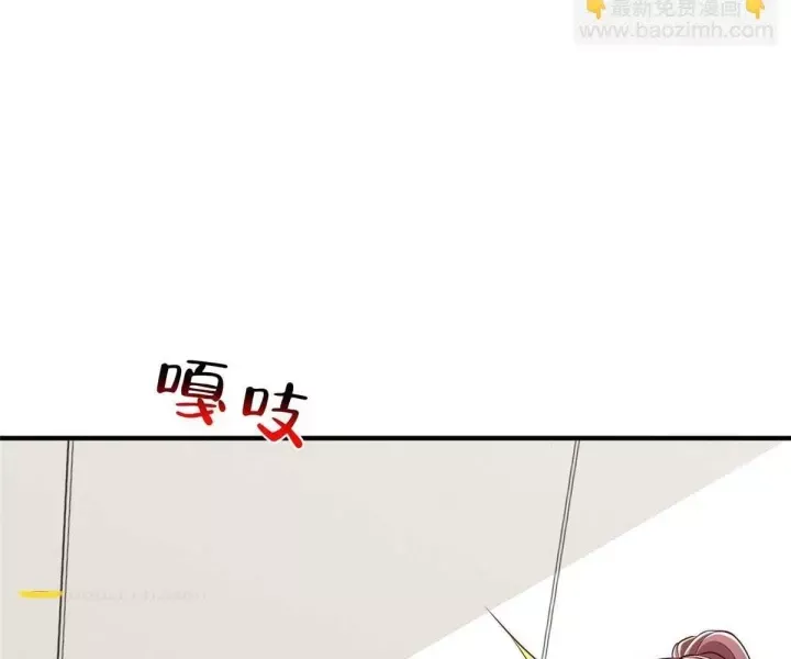 Chapter 787 - Image 23