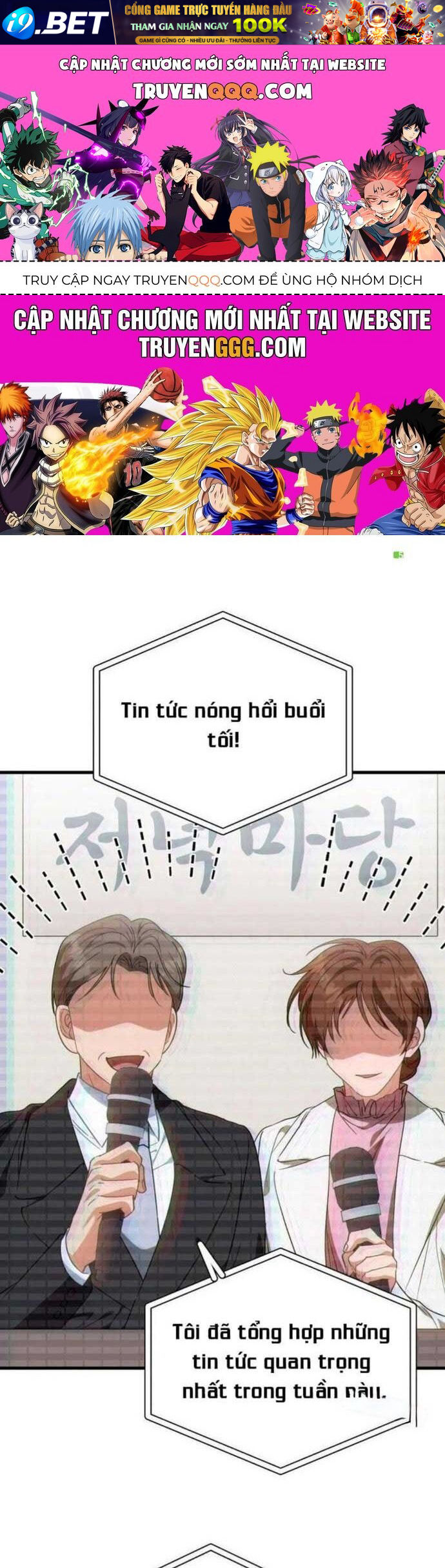 Trang truyện