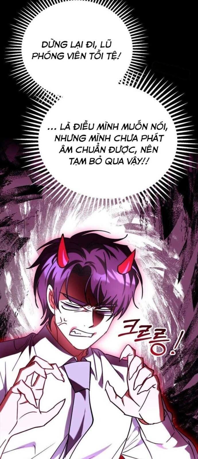 Trang truyện