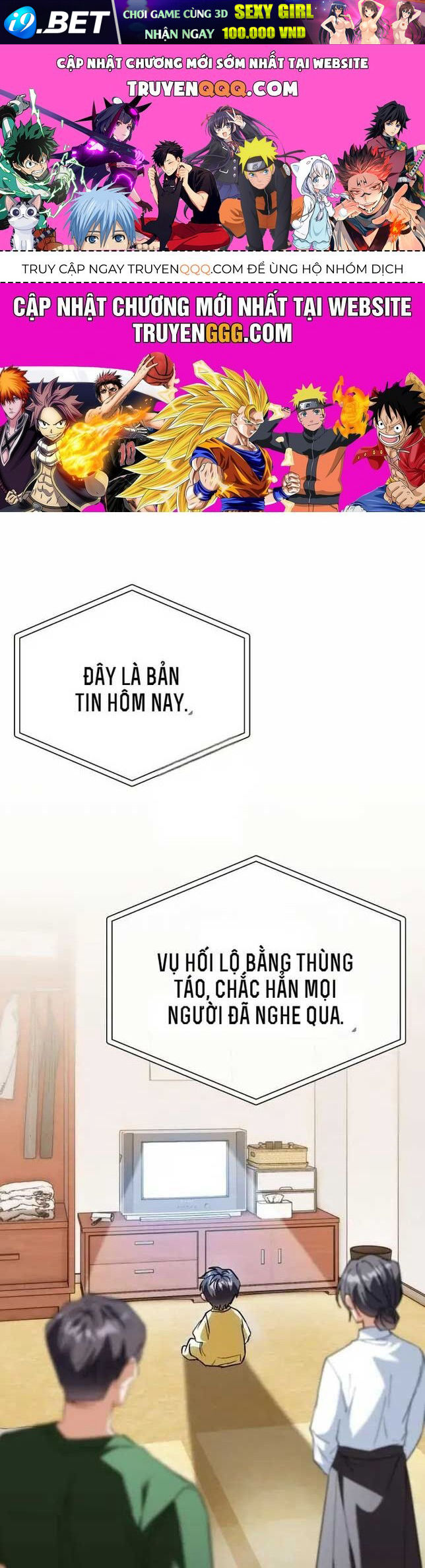 Trang truyện