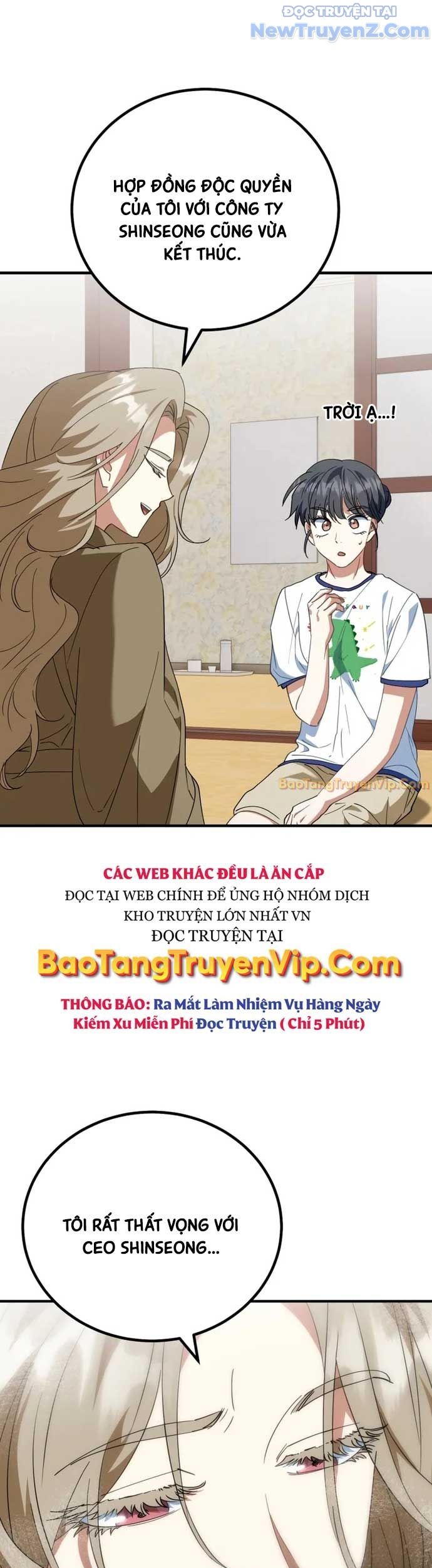 Trang truyện
