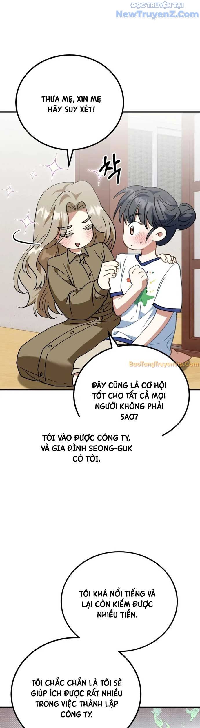 Trang truyện