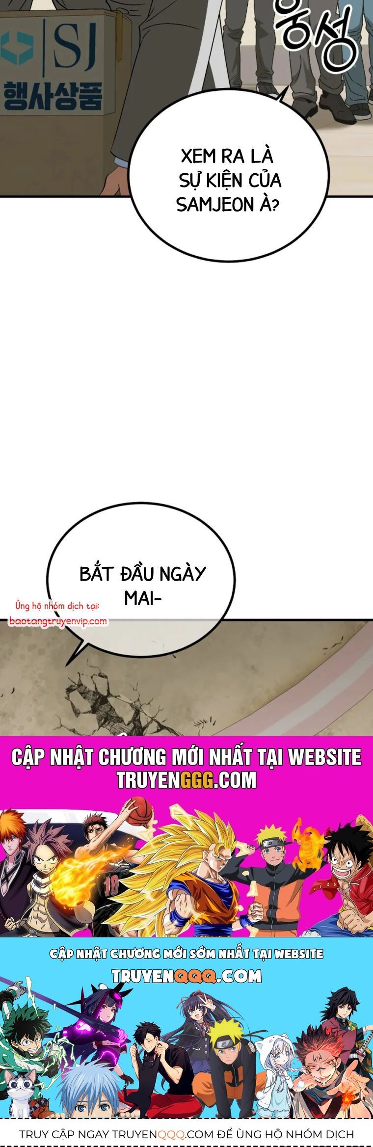 Trang truyện