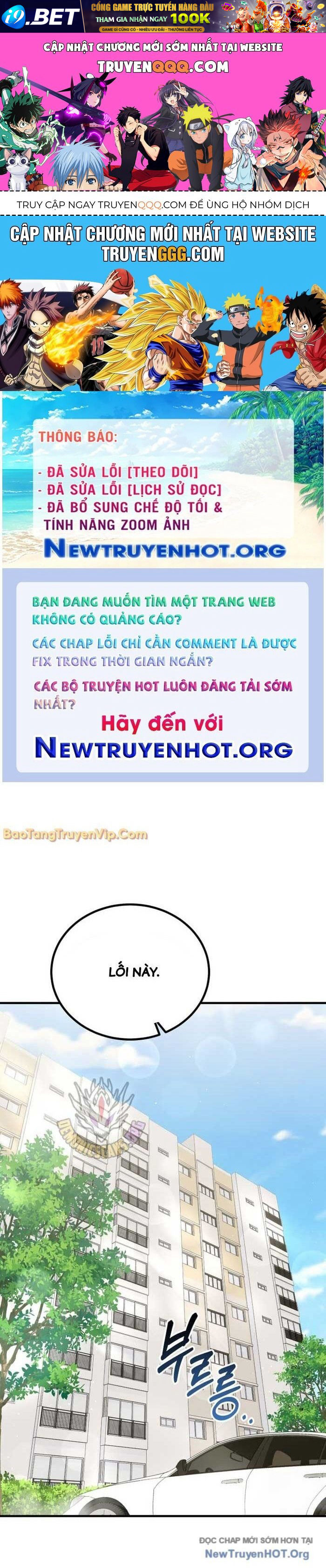 Trang truyện