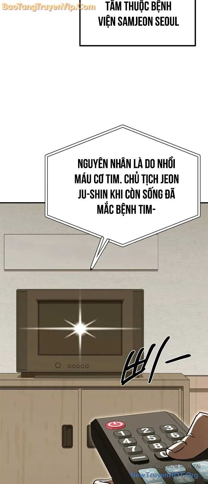 Trang truyện