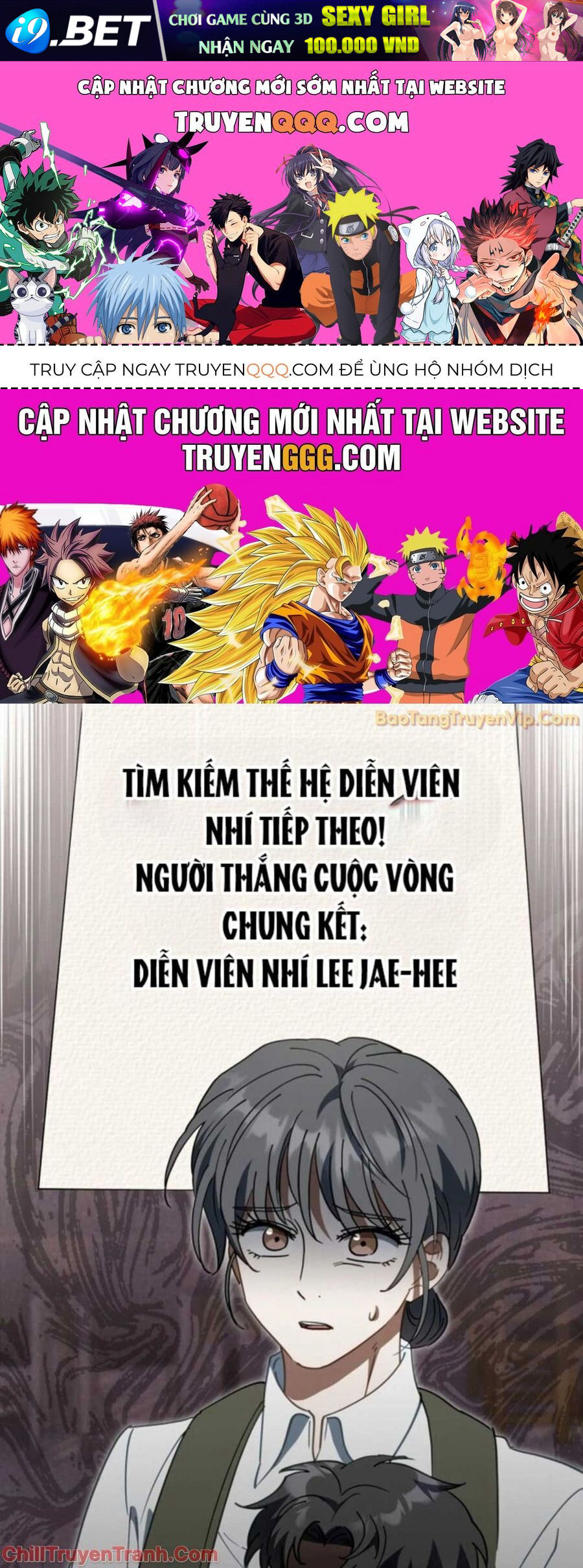 Trang truyện