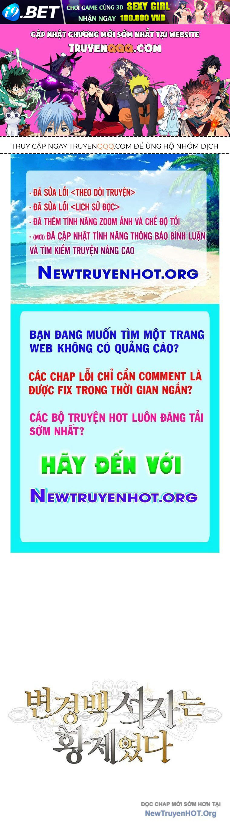 Con Trai Bá Tước Khốn Nạn Là Hoàng Đế Chapter 80 - TC Truyện