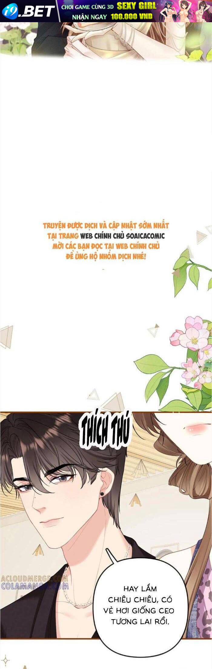 Nụ Hôn Vượt Ranh Giới Chapter 33 - TC Truyện