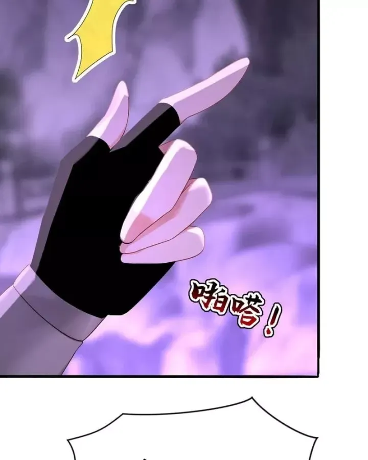 Chapter 216 - Image 33