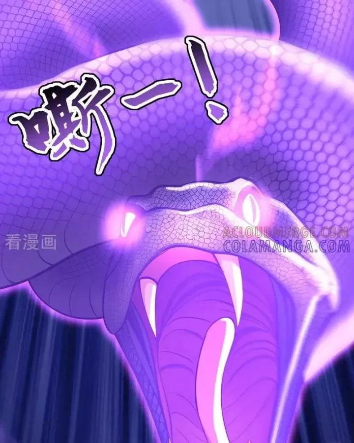 Chapter 216 - Image 57